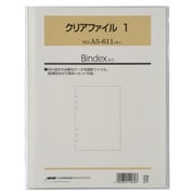 クリアファイル1 A5 10枚 A5611