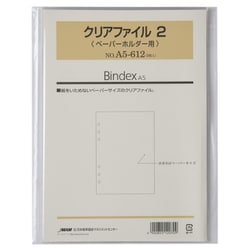 クリアファイル2 ペーパーホルダー用  A5 10枚入 A5612