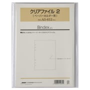 クリアファイル2 ペーパーホルダー用 A5 10枚入 A5612