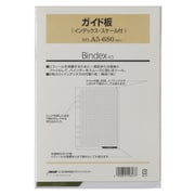 ガイド板 インデックス・スケール付 A5 2枚入 A5680