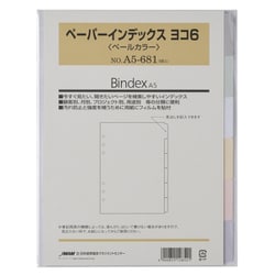 ペーパーインデックス ヨコ6 ペールカラー A5 6枚 A5681