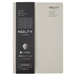 ノルティ ノート×ライメックス A5 横罫 ライムホワイト NTL1312