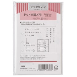 ドット方眼メモ 30枚入り ホワイト P420
