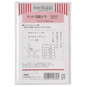 ドット方眼メモ 30枚入り ホワイト P420
