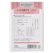 ドット方眼メモ 100枚入り ホワイト P450