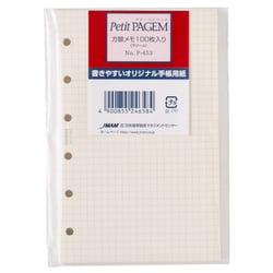 方眼メモ クリーム 100枚入り P453