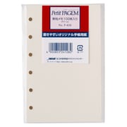 無地メモ 100枚入り クリーム P456