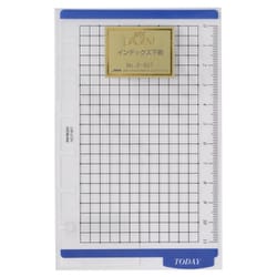 インデックス下敷 P607