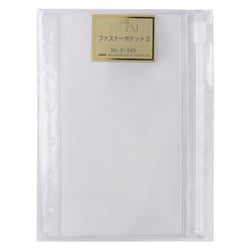 ファスナーポケット2 P645