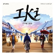 IKI：江戸職人物語 [ボードゲーム]