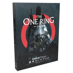 ヨドバシ.com - ホビージャパン Hobby JAPAN 一つの指輪：指輪物語TRPG
