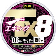 Tx8 エギング 150m 0.6号 3C 3色マーキング