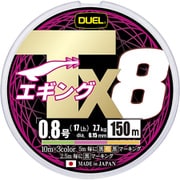 Tx8 エギング 150m 0.8号 3C 3色マーキング