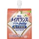 明治メイバランスソフトJelly ピーチヨーグルト味