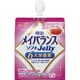 明治メイバランスソフトJelly ストロベリーヨーグルト味