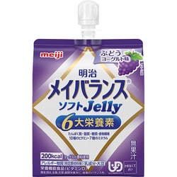 明治メイバランスソフトJelly ぶどうヨーグルト味