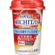 明治メイバランスMICHITASミチタスカップ レモン風味