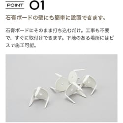 ヨドバシ.com - ピットフィット PitFit CH-01 [壁面収納 PitFit