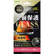 IN-P41F/CGB [iPhone 15 ガラスフィルム 10H 全面保護 光沢/ブラック]