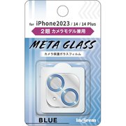 IN-P4143FG/CAMA [iPhone 15 /iPhone 15 Plus ガラスフィルム カメラ メタリック 10H 2眼カメラモデル/ブルー]