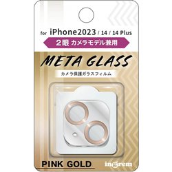 IN-P4143FG/CAMPG [iPhone 15 /iPhone 15 Plus ガラスフィルム カメラ メタリック 10H 2眼カメラモデル/ピンクゴールド]