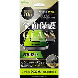 IN-P42F/HGB [iPhone 15 Pro ガラスフィルム 10H 全面保護 反射防止/ブラック]