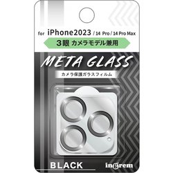 IN-P4244FG/CAMB [iPhone 15 Pro/iPhone 15 Pro Max ガラスフィルム カメラ メタリック 10H 3眼カメラモデル/ブラック]
