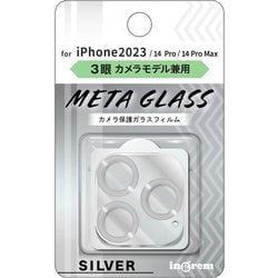 IN-P4244FG/CAMSV [iPhone 15 Pro/iPhone 15 Pro Max ガラスフィルム カメラ メタリック 10H 3眼カメラモデル/シルバー]