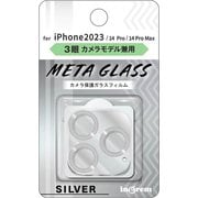 IN-P4244FG/CAMSV [iPhone 15 Pro/iPhone 15 Pro Max ガラスフィルム カメラ メタリック 10H 3眼カメラモデル/シルバー]