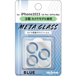 IN-P4244FG/CAMA [iPhone 15 Pro/iPhone 15 Pro Max ガラスフィルム カメラ メタリック 10H 3眼カメラモデル/ブルー]