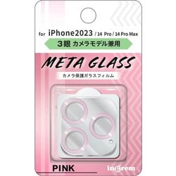 IN-P4244FG/CAMP [iPhone 15 Pro/iPhone 15 Pro Max ガラスフィルム カメラ メタリック 10H 3眼カメラモデル/ピンク]