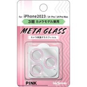 IN-P4244FG/CAMP [iPhone 15 Pro/iPhone 15 Pro Max ガラスフィルム カメラ メタリック 10H 3眼カメラモデル/ピンク]