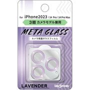 IN-P4244FG/CAMLD [iPhone 15 Pro/iPhone 15 Pro Max ガラスフィルム カメラ メタリック 10H 3眼カメラモデル/ラベンダー]