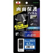 IN-P43FP/DM [iPhone 15 Plus フィルム プロ貼りサポート 衝撃吸収 ブルーライトカット 光沢 抗菌・抗ウイルス]