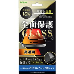 IN-P43F/CGB [iPhone 15 Plus ガラスフィルム 10H 全面保護 光沢/ブラック]