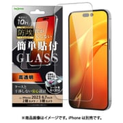 IN-P44F/BSCG [iPhone 15 Plus/iPhone 15 Pro Max ガラスフィルム 防埃 10H 光沢]