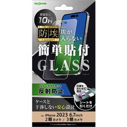 IN-P44F/BSKG [iPhone 15 Plus/iPhone 15 Pro Max ガラスフィルム 防埃 10H ブルーライトカット 反射防止]