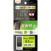 RT-P42FT/U12 [iPhone 15 /iPhone 15 Pro Like standard フィルム 10H ガラスコート 衝撃吸収 反射防止]