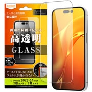 RT-P42F/SCG [iPhone 15 /iPhone 15 Pro Like standard ガラスフィルム 10H 光沢]
