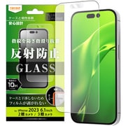 RT-P42F/SHG [iPhone 15 /iPhone 15 Pro Like standard ガラスフィルム 10H 反射防止]