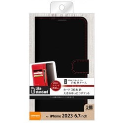 RT-P44ELC1/BR [iPhone 15 Pro Max Like standard 耐衝撃 手帳型レザーケース シンプル マグネット/ブラック/レッド]