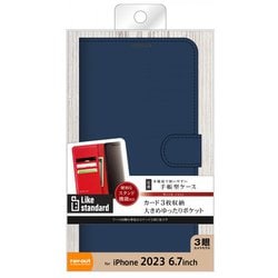 RT-P44ELC1/DN [iPhone 15 Pro Max Like standard 耐衝撃 手帳型レザーケース シンプル マグネット/ダークネイビー]
