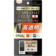 RT-P44FT/T12 [iPhone 15 Plus/iPhone 15 Pro Max Like standard フィルム 10H ガラスコート 衝撃吸収 光沢]