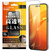 RT-P44F/SCG [iPhone 15 Plus/iPhone 15 Pro Max Like standard ガラスフィルム 10H 光沢]