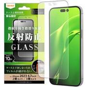 RT-P44F/SHG [iPhone 15 Plus/iPhone 15 Pro Max Like standard ガラスフィルム 10H 反射防止]