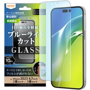 RT-P44F/SKG [iPhone 15 Plus/iPhone 15 Pro Max Like standard ガラスフィルム 10H ブルーライトカット 反射防止]