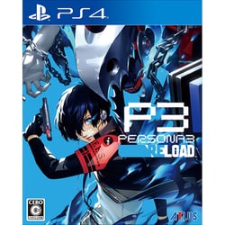 ペルソナ3 リロード [PS4ソフト]