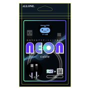 ALG-GNCAC15 [ゲーム用ネオンケーブルA-C 1.5m]