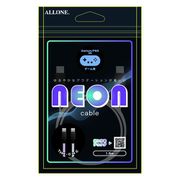 ALG-GNCCC15 [ゲーム用ネオンケーブルC-C 1.5m]