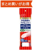 毎日これ1本 EPAソーセージ 2本 100g [期限切迫商品（賞味期限：2025年7月14日）]